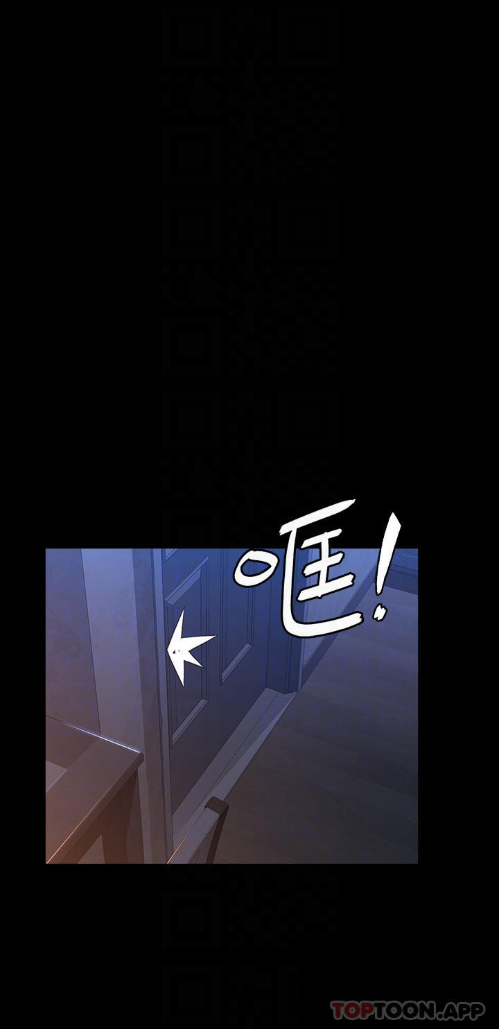 [韩国漫画] 万能履历表 奇幻,熟女人妻,巨乳大奶#[20P]-6