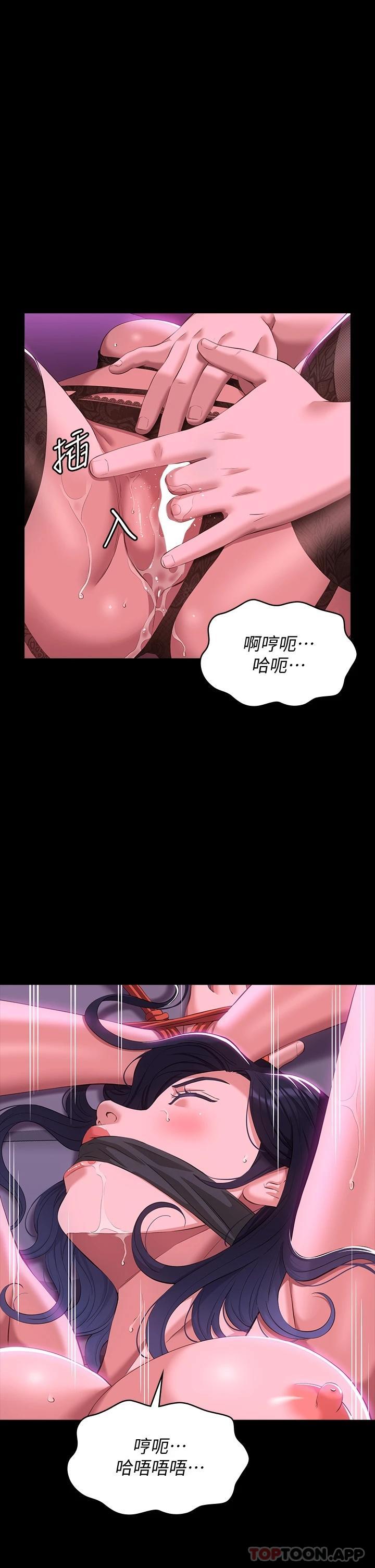 [韩国漫画] 万能履历表 奇幻,熟女人妻,巨乳大奶#[47P]-1