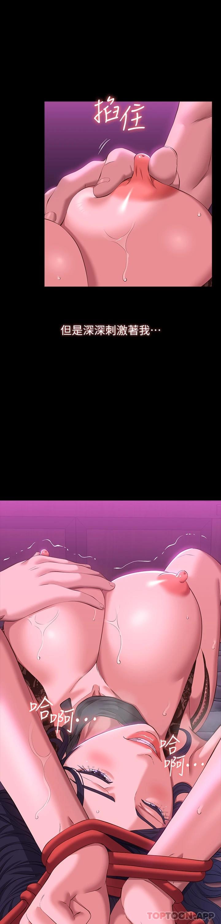 [韩国漫画] 万能履历表 奇幻,熟女人妻,巨乳大奶#[47P]-14