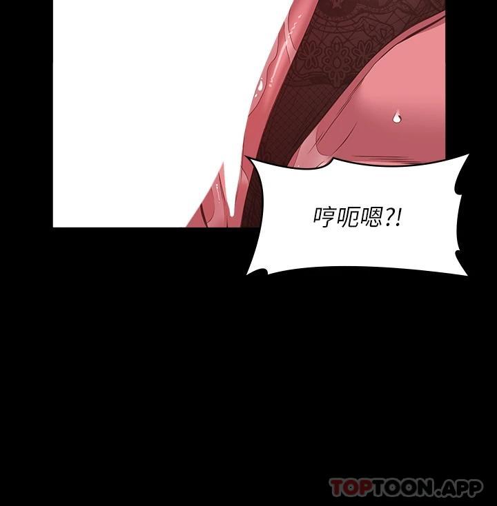 [韩国漫画] 万能履历表 奇幻,熟女人妻,巨乳大奶#[47P]-19