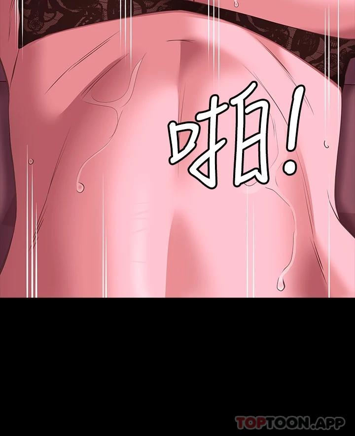 [韩国漫画] 万能履历表 奇幻,熟女人妻,巨乳大奶#[47P]-28