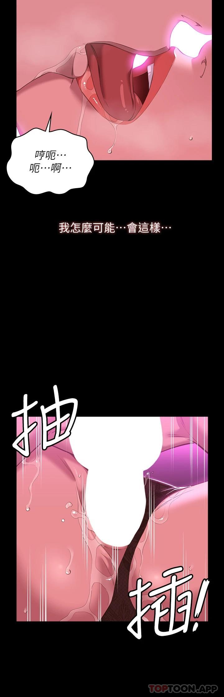 [韩国漫画] 万能履历表 奇幻,熟女人妻,巨乳大奶#[47P]-34