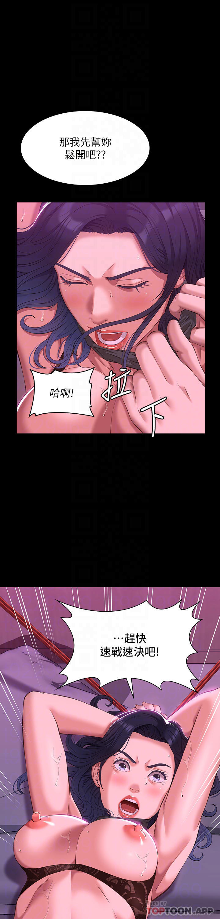 [韩国漫画] 万能履历表 奇幻,熟女人妻,巨乳大奶#[47P]-9