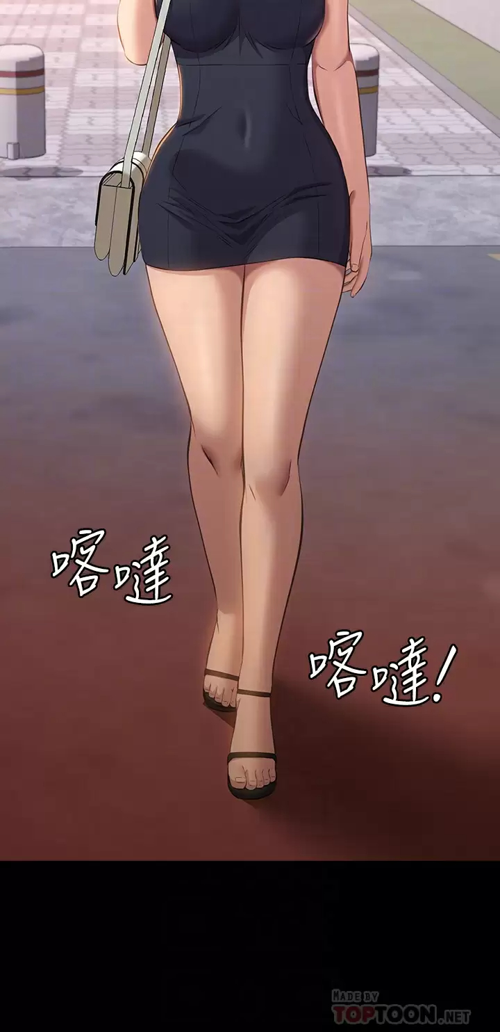 [韩国漫画] 万能履历表 奇幻,熟女人妻,巨乳大奶#[50P]-18