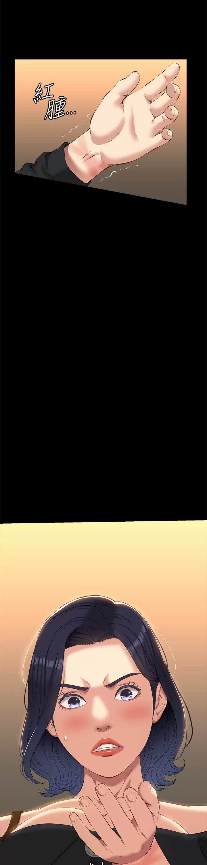 [韩国漫画] 万能履历表 奇幻,熟女人妻,巨乳大奶#[50P]-2