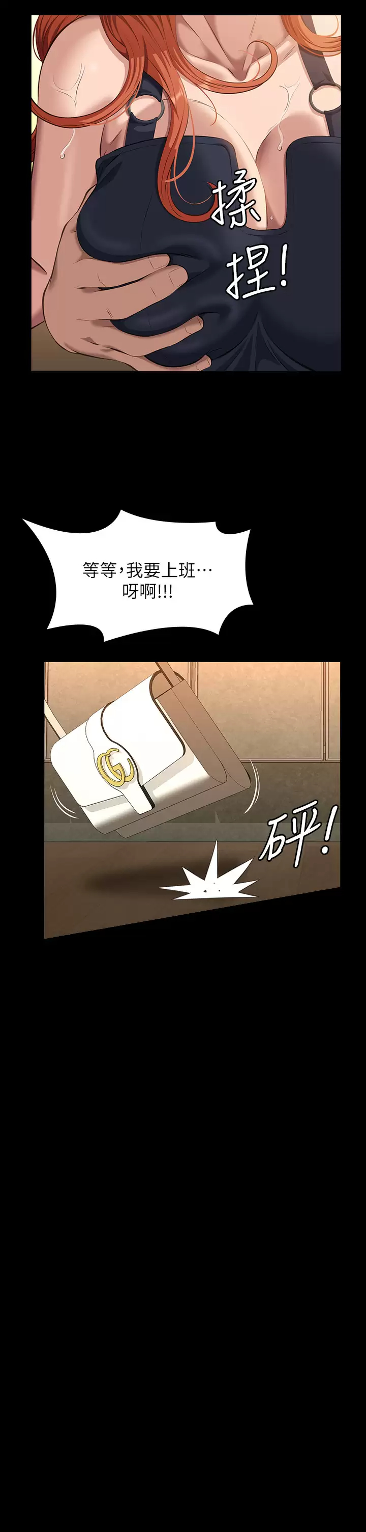 [韩国漫画] 万能履历表 奇幻,熟女人妻,巨乳大奶#[50P]-26
