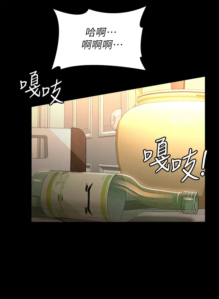 [韩国漫画] 万能履历表 奇幻,熟女人妻,巨乳大奶#[50P]-27