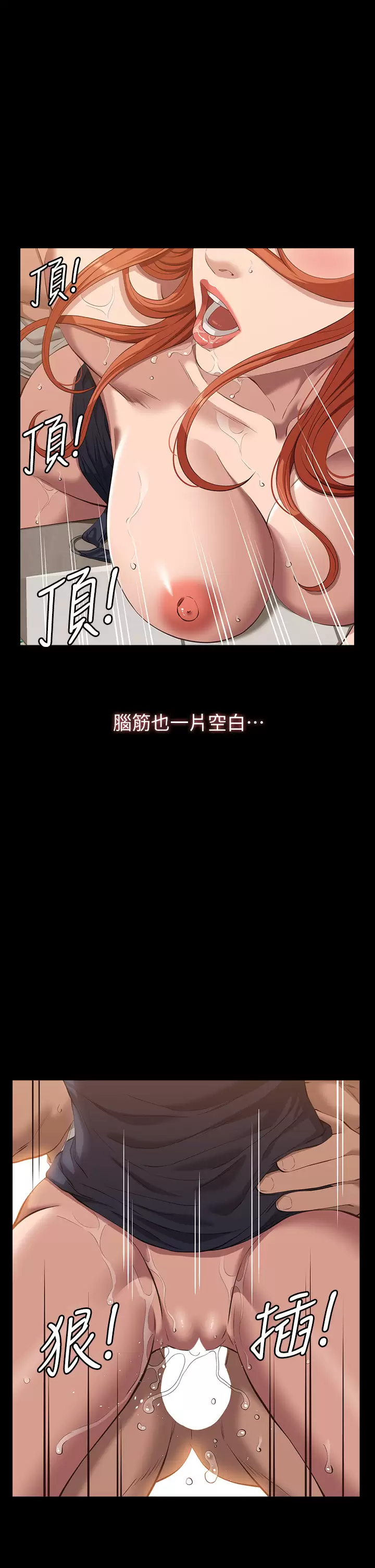[韩国漫画] 万能履历表 奇幻,熟女人妻,巨乳大奶#[50P]-31