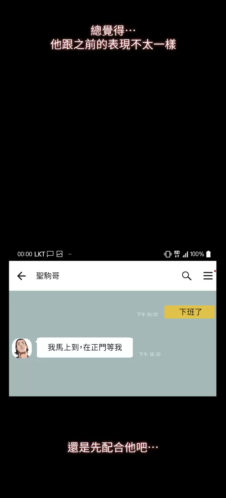 [韩国漫画] 万能履历表 奇幻,熟女人妻,巨乳大奶#[50P]-36