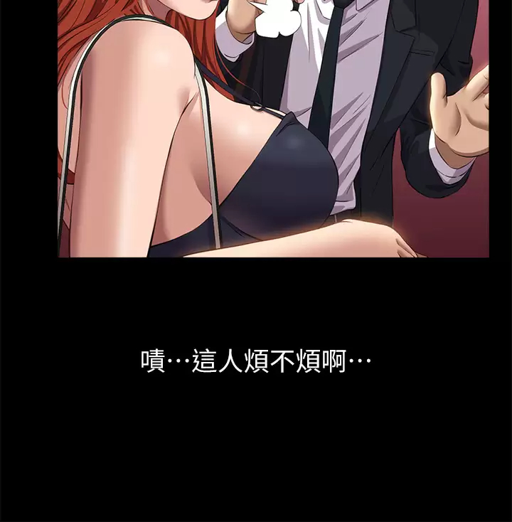 [韩国漫画] 万能履历表 奇幻,熟女人妻,巨乳大奶#[50P]-39