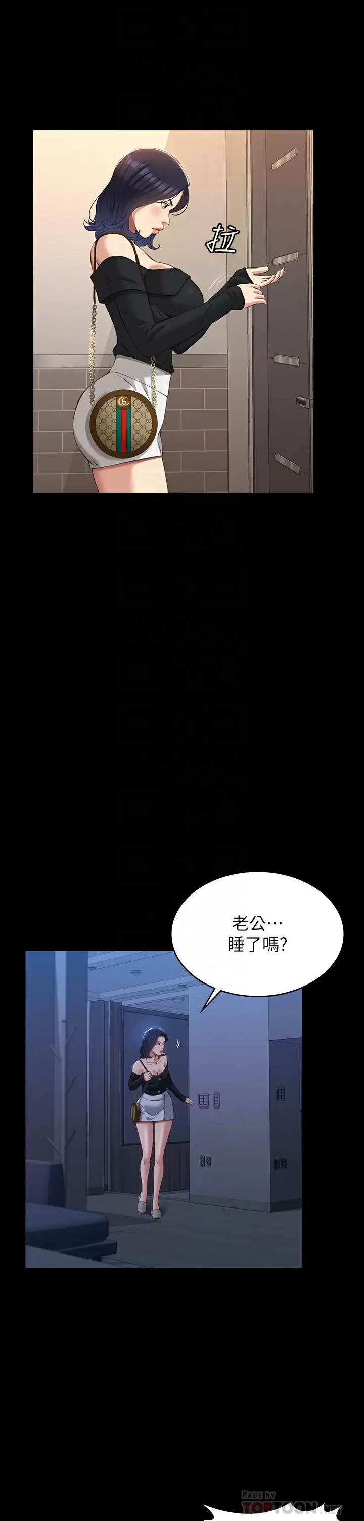 [韩国漫画] 万能履历表 奇幻,熟女人妻,巨乳大奶#[50P]-4