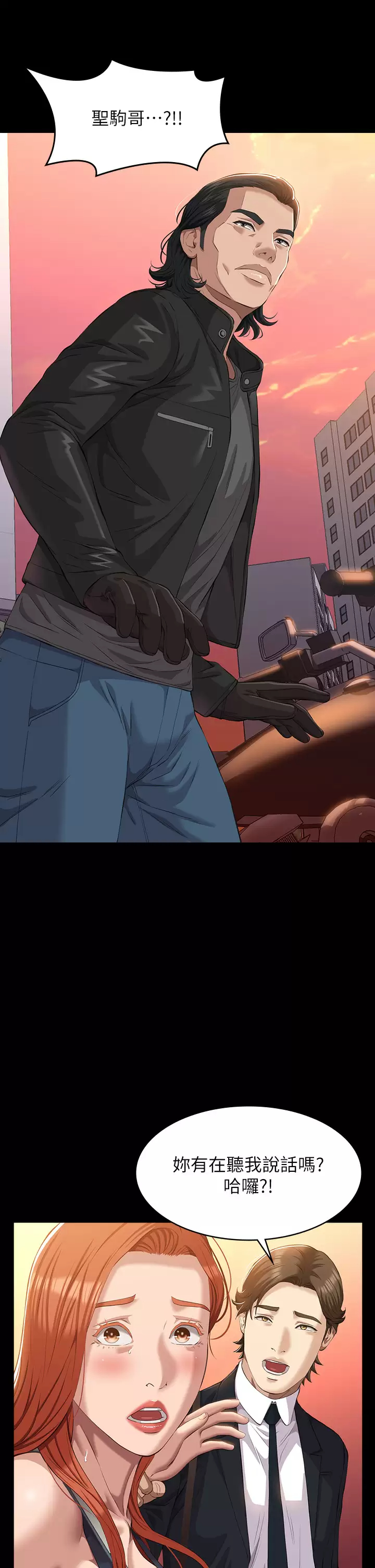 [韩国漫画] 万能履历表 奇幻,熟女人妻,巨乳大奶#[50P]-46