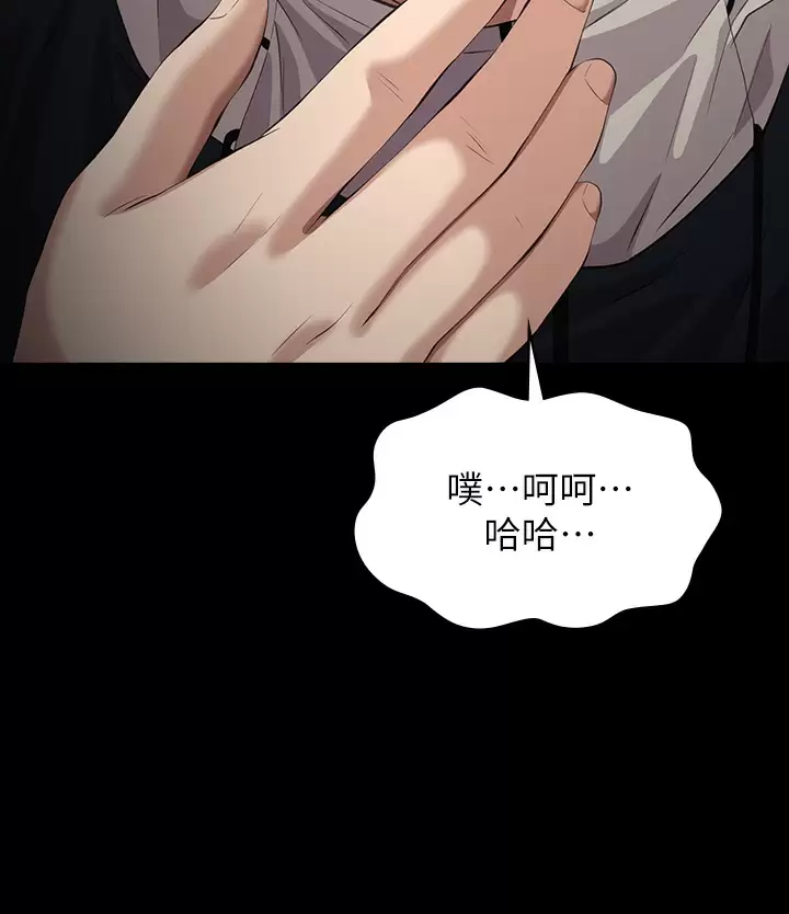 [韩国漫画] 万能履历表 奇幻,熟女人妻,巨乳大奶#[50P]-48