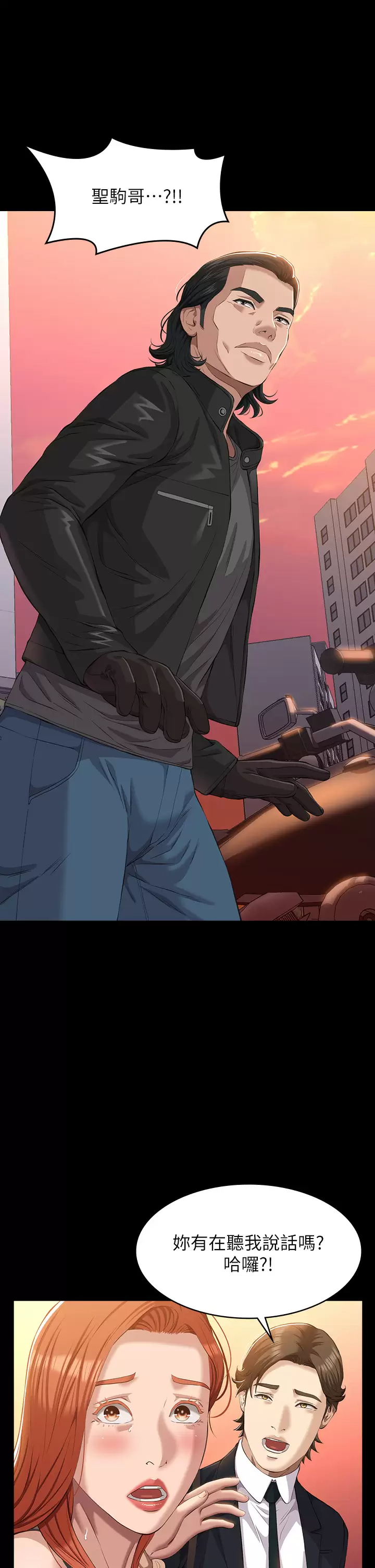 [韩国漫画] 万能履历表 奇幻,熟女人妻,巨乳大奶#[57P]-1