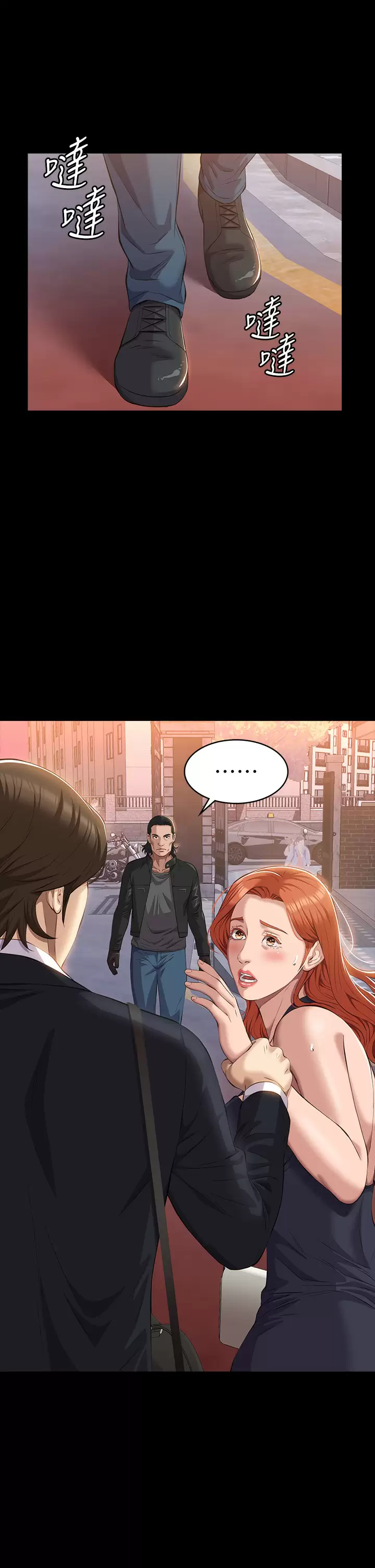 [韩国漫画] 万能履历表 奇幻,熟女人妻,巨乳大奶#[57P]-20