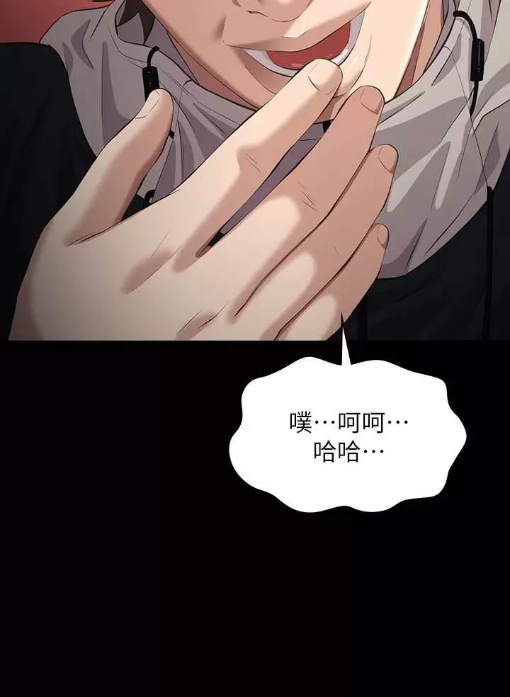 [韩国漫画] 万能履历表 奇幻,熟女人妻,巨乳大奶#[57P]-3