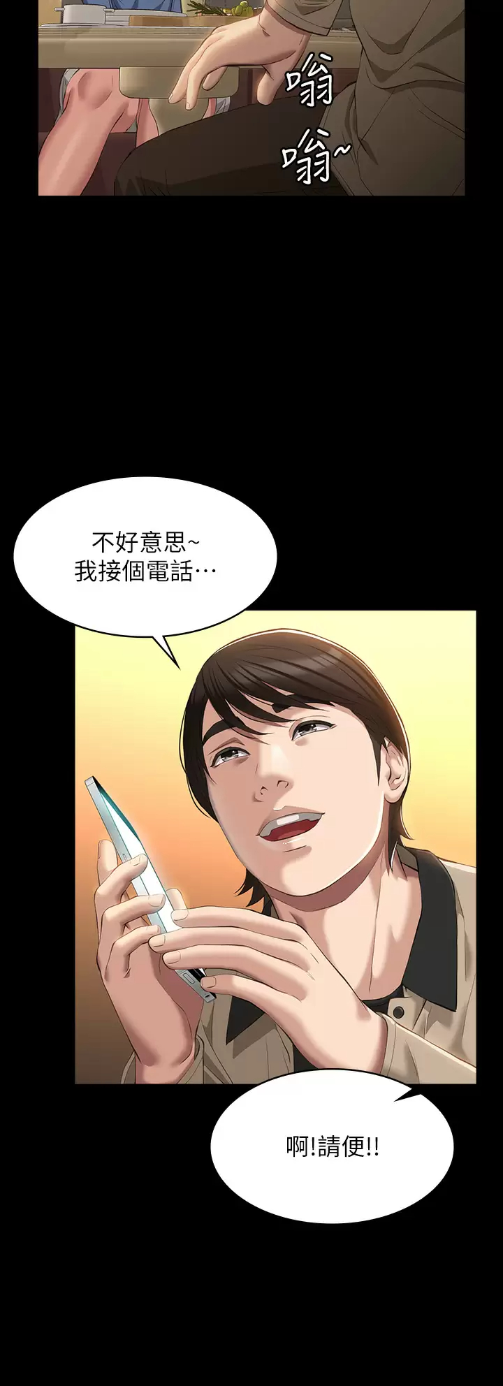 [韩国漫画] 万能履历表 奇幻,熟女人妻,巨乳大奶#[57P]-51