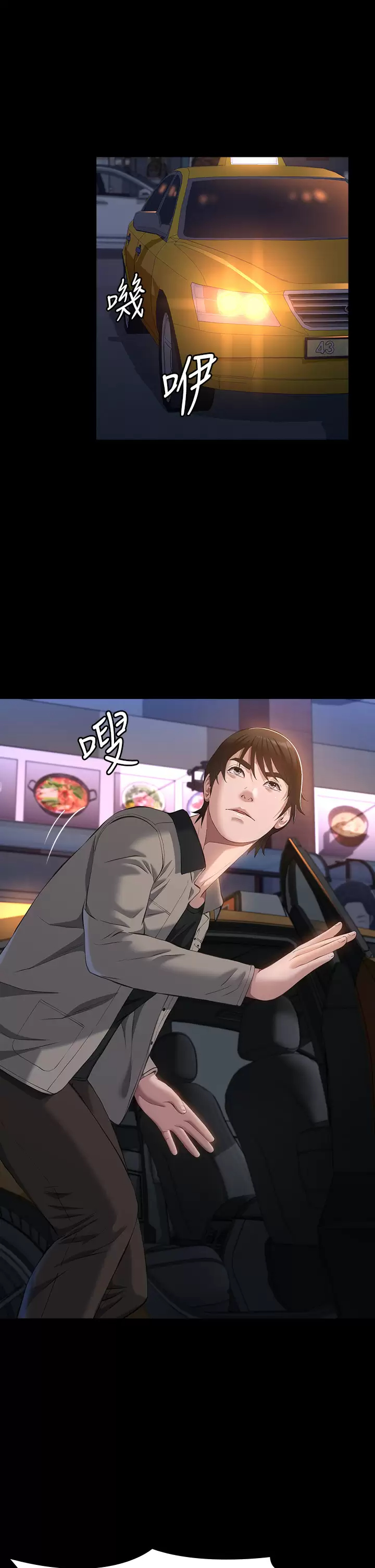 [韩国漫画] 万能履历表 奇幻,熟女人妻,巨乳大奶#[47P]-14