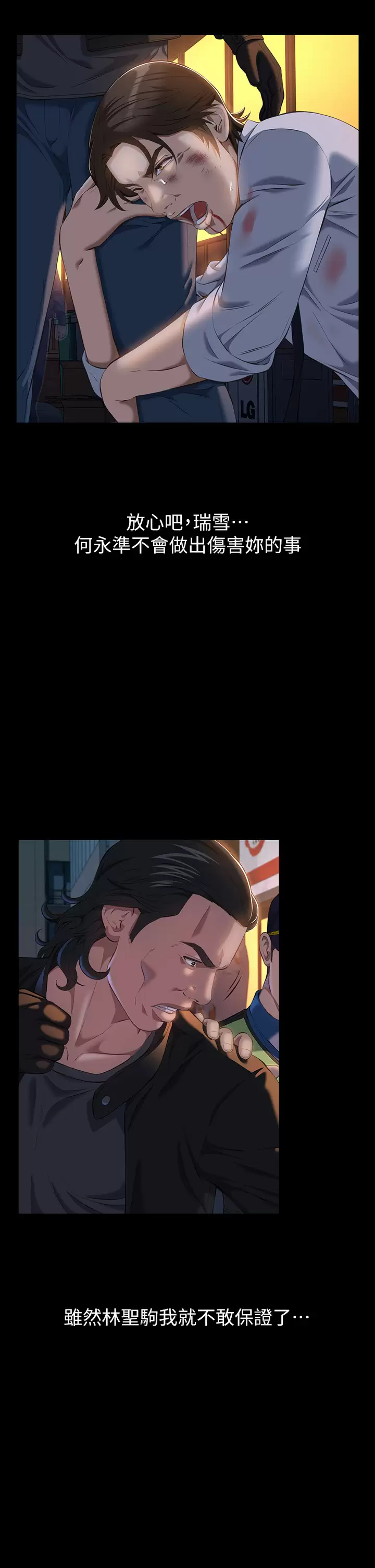 [韩国漫画] 万能履历表 奇幻,熟女人妻,巨乳大奶#[47P]-21