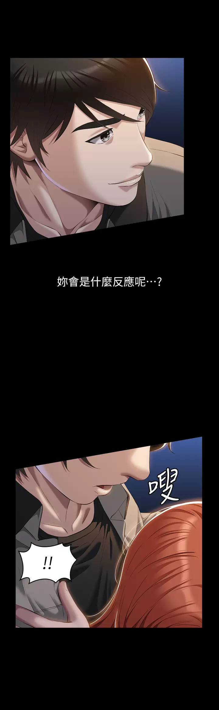 [韩国漫画] 万能履历表 奇幻,熟女人妻,巨乳大奶#[47P]-22