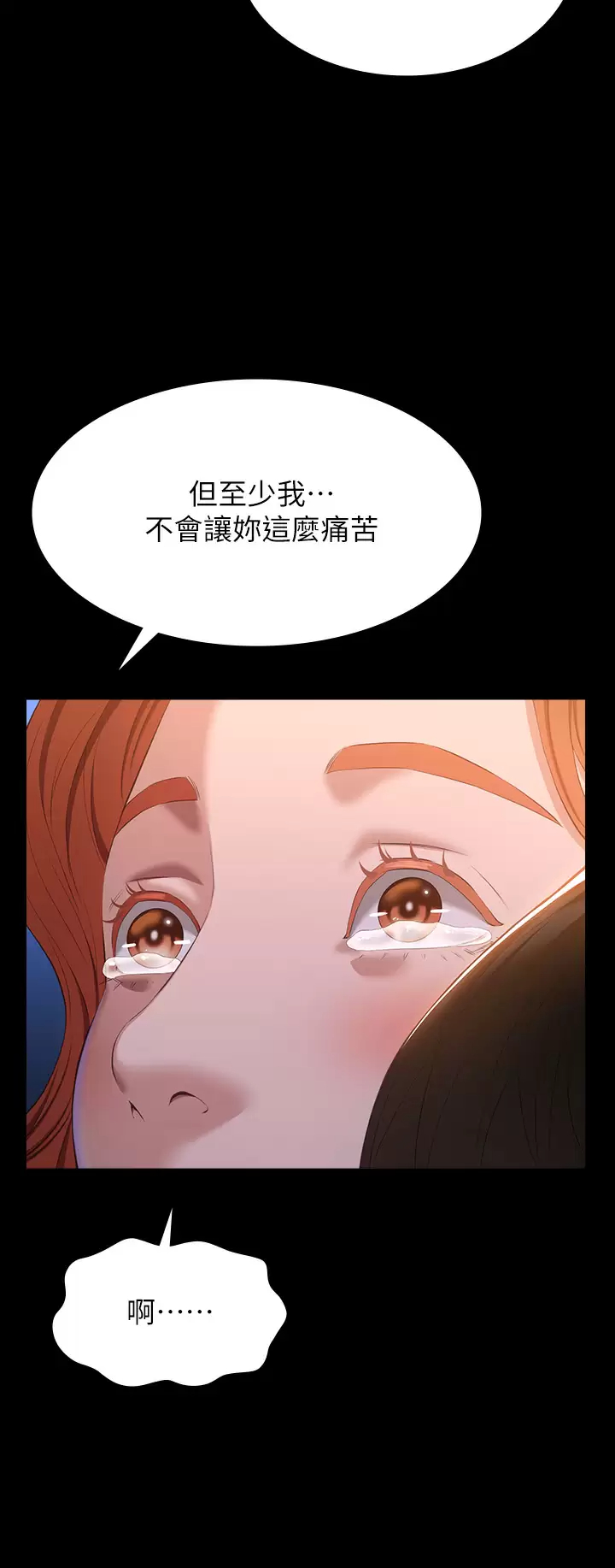 [韩国漫画] 万能履历表 奇幻,熟女人妻,巨乳大奶#[47P]-25