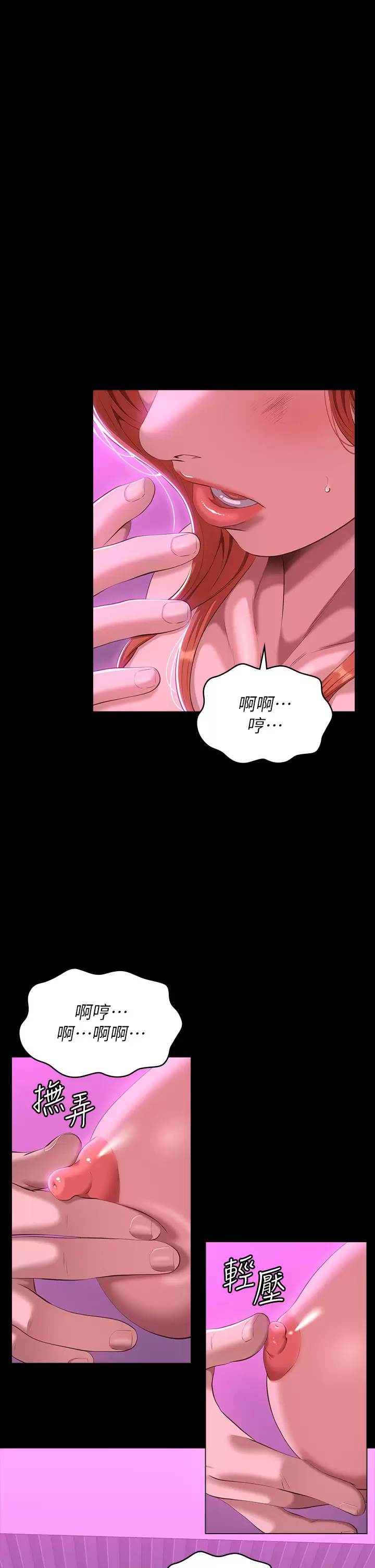 [韩国漫画] 万能履历表 奇幻,熟女人妻,巨乳大奶#[48P]-1