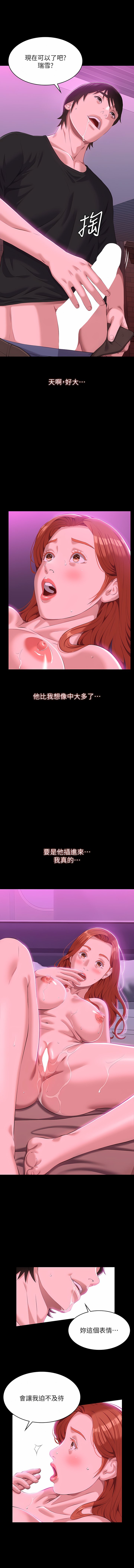 [韩国漫画] 万能履历表 奇幻,熟女人妻,巨乳大奶#[30P]-10