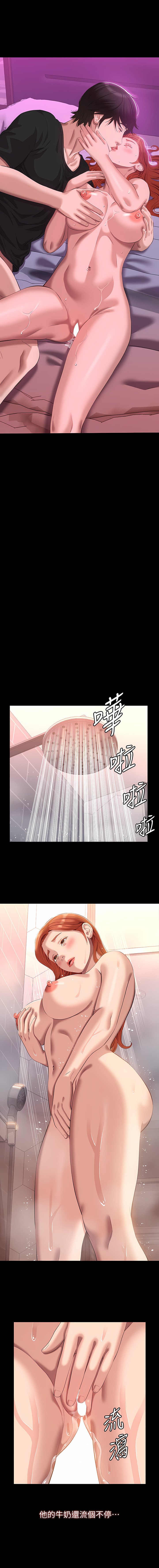 [韩国漫画] 万能履历表 奇幻,熟女人妻,巨乳大奶#[30P]-24