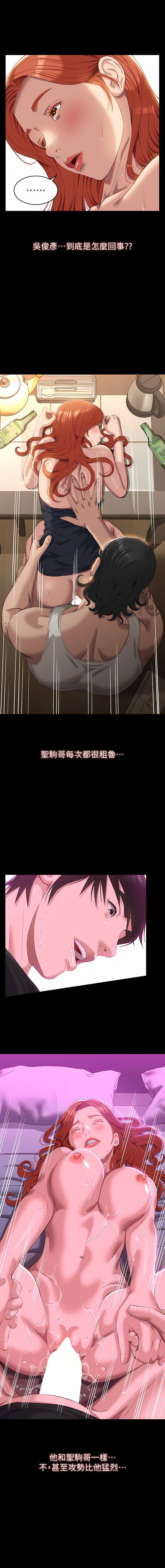 [韩国漫画] 万能履历表 奇幻,熟女人妻,巨乳大奶#[30P]-25