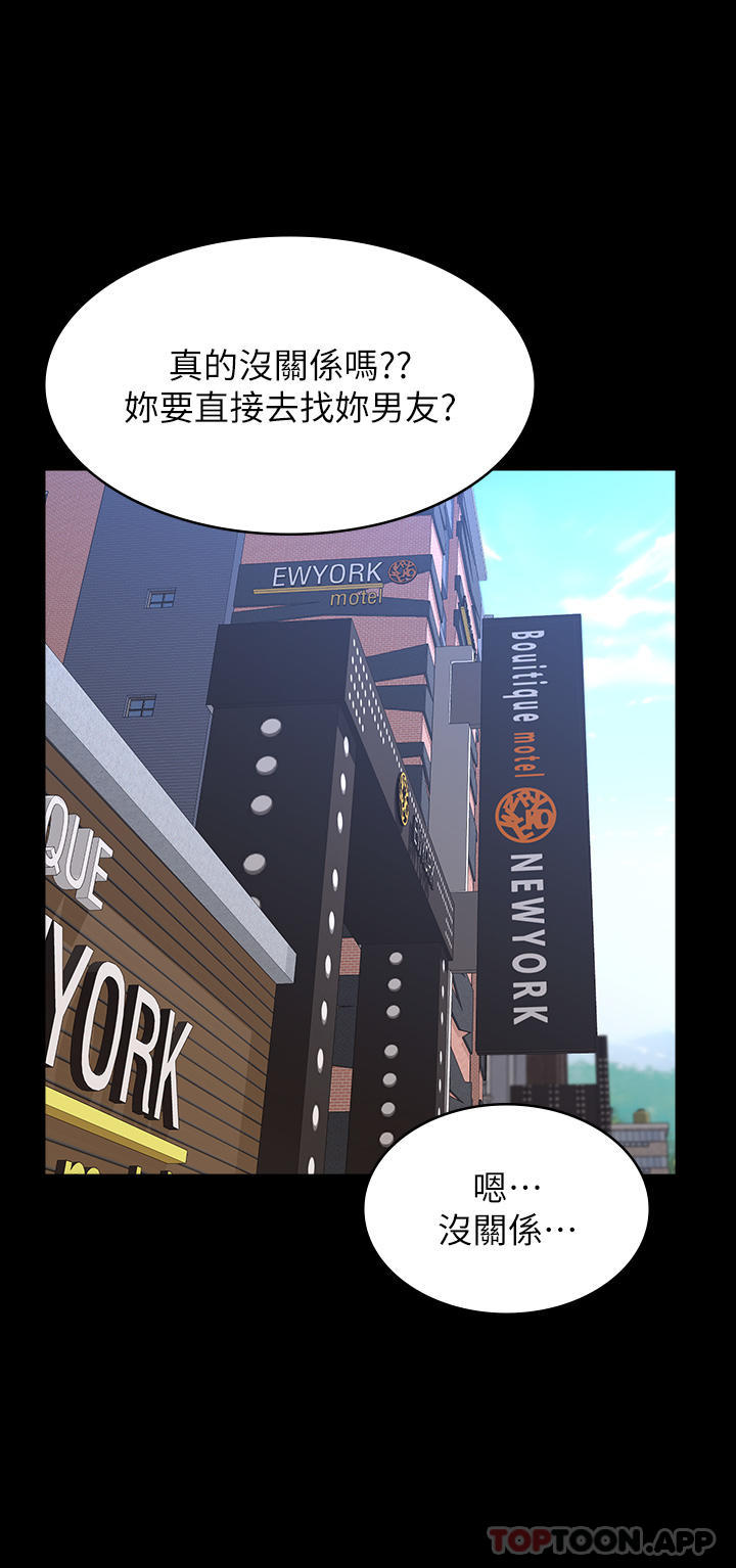 [韩国漫画] 万能履历表 奇幻,熟女人妻,巨乳大奶#[39P]-30