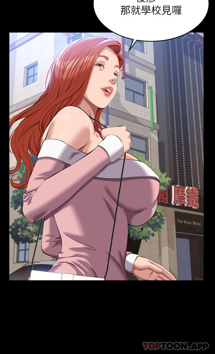 [韩国漫画] 万能履历表 奇幻,熟女人妻,巨乳大奶#[39P]-33