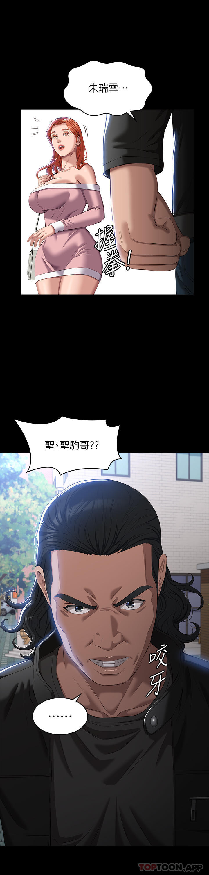 [韩国漫画] 万能履历表 奇幻,熟女人妻,巨乳大奶#[39P]-34