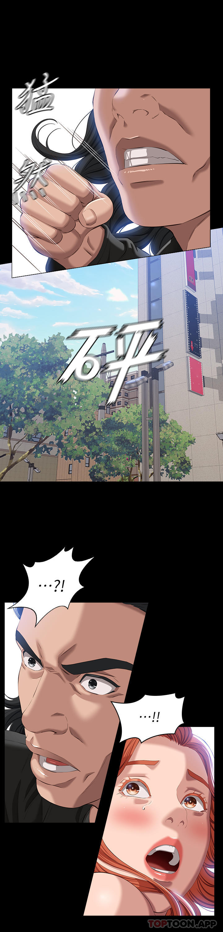 [韩国漫画] 万能履历表 奇幻,熟女人妻,巨乳大奶#[39P]-37