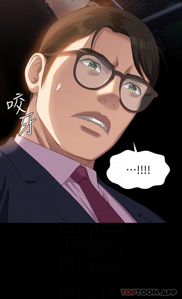 [韩国漫画] 万能履历表 奇幻,熟女人妻,巨乳大奶#[39P]-6