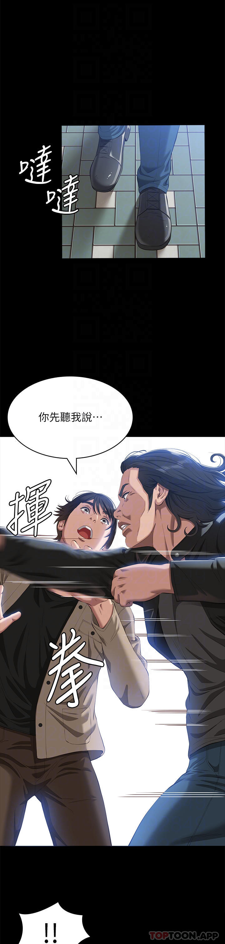 [韩国漫画] 万能履历表 奇幻,熟女人妻,巨乳大奶#[48P]-12