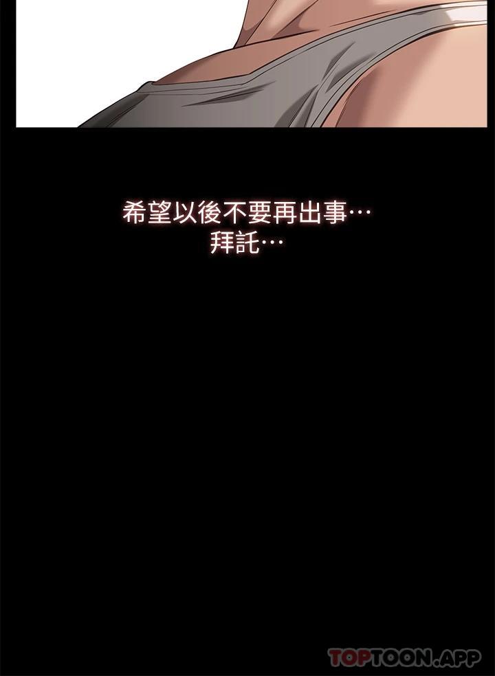 [韩国漫画] 万能履历表 奇幻,熟女人妻,巨乳大奶#[48P]-22