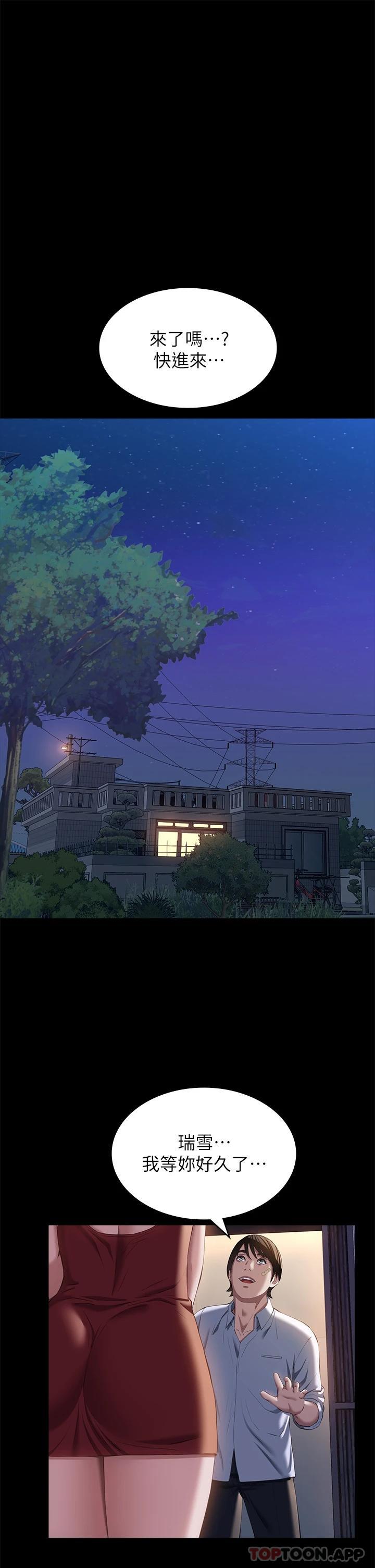 [韩国漫画] 万能履历表 奇幻,熟女人妻,巨乳大奶#[48P]-47