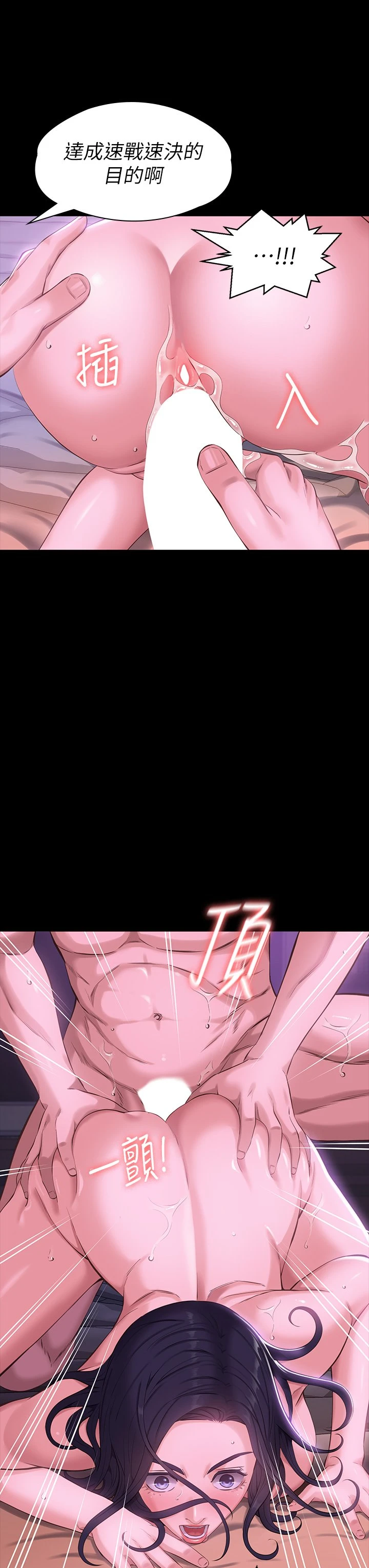 [韩国漫画] 万能履历表 奇幻,熟女人妻,巨乳大奶#[57P]-26