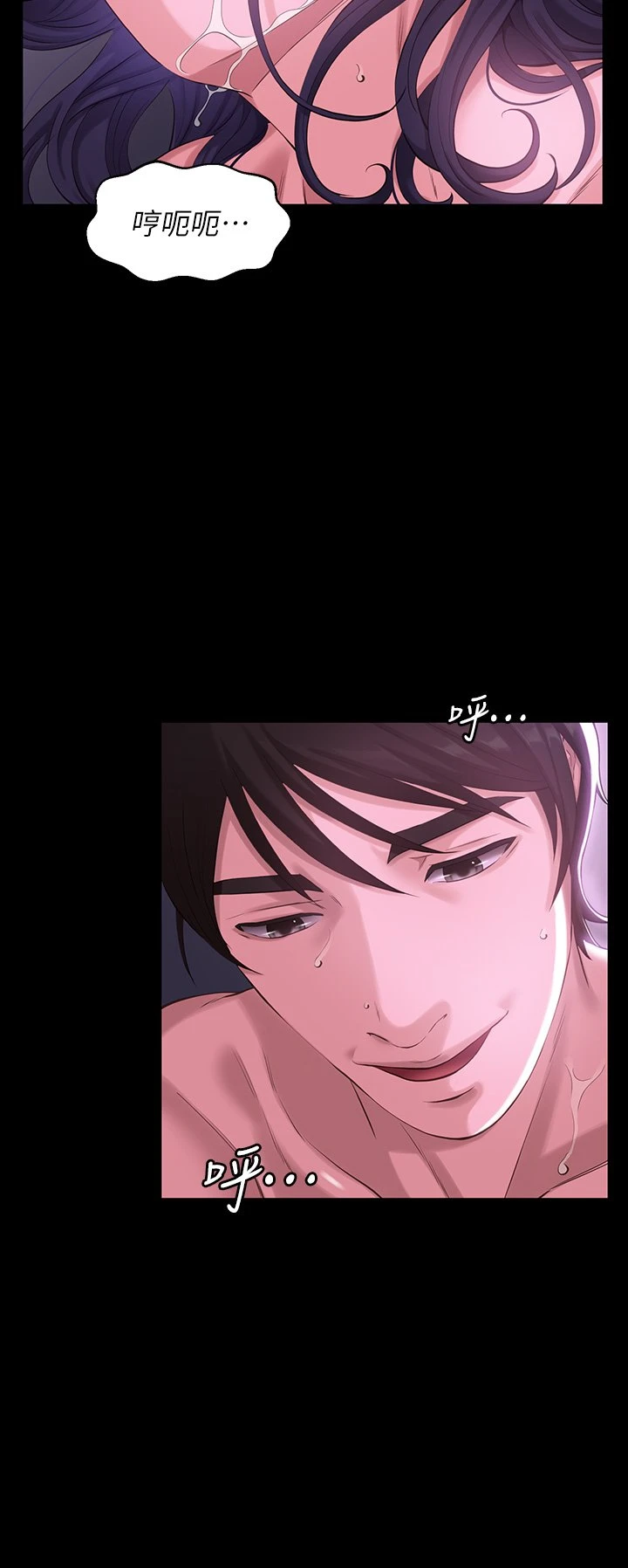 [韩国漫画] 万能履历表 奇幻,熟女人妻,巨乳大奶#[57P]-42