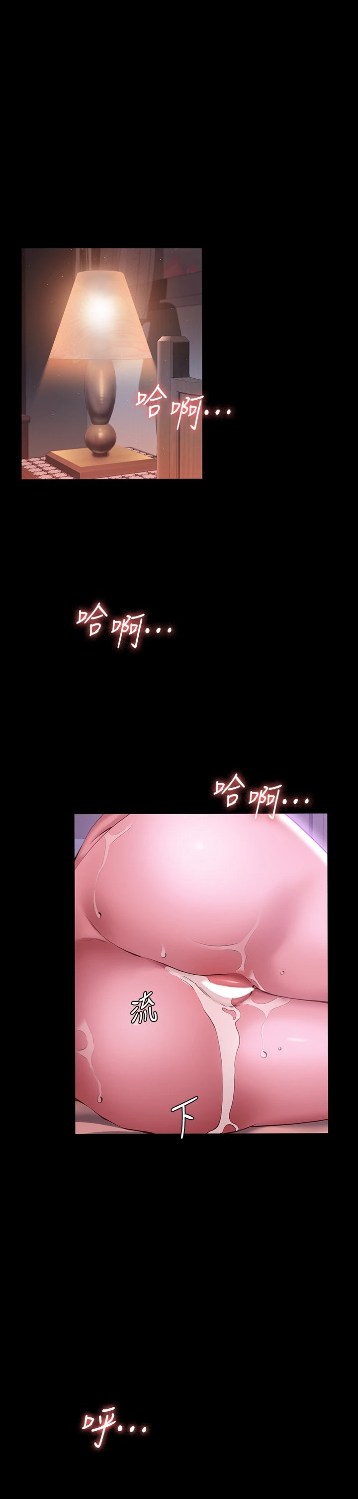 [韩国漫画] 万能履历表 奇幻,熟女人妻,巨乳大奶#[57P]-44