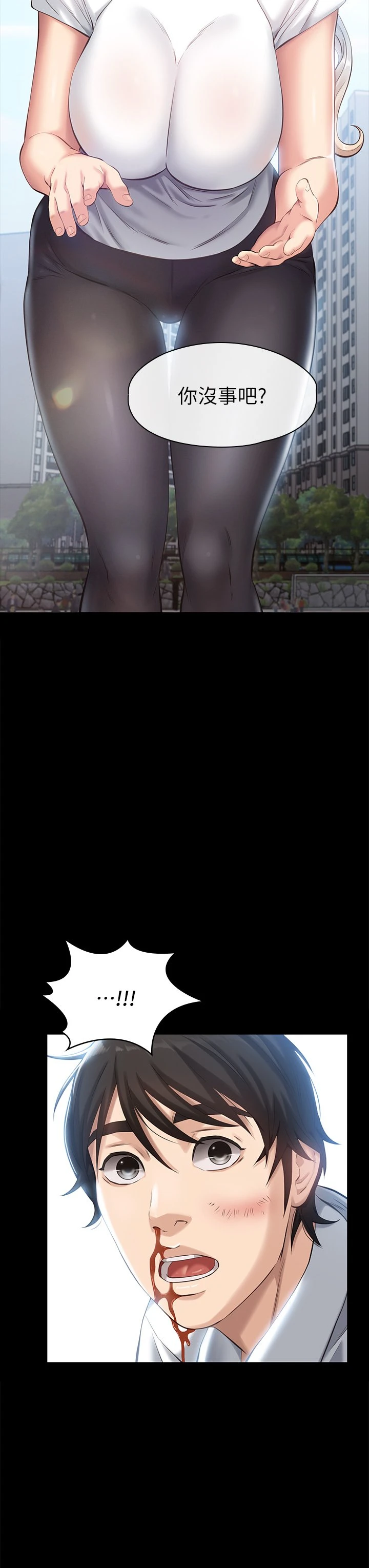 [韩国漫画] 万能履历表 奇幻,熟女人妻,巨乳大奶#[57P]-54