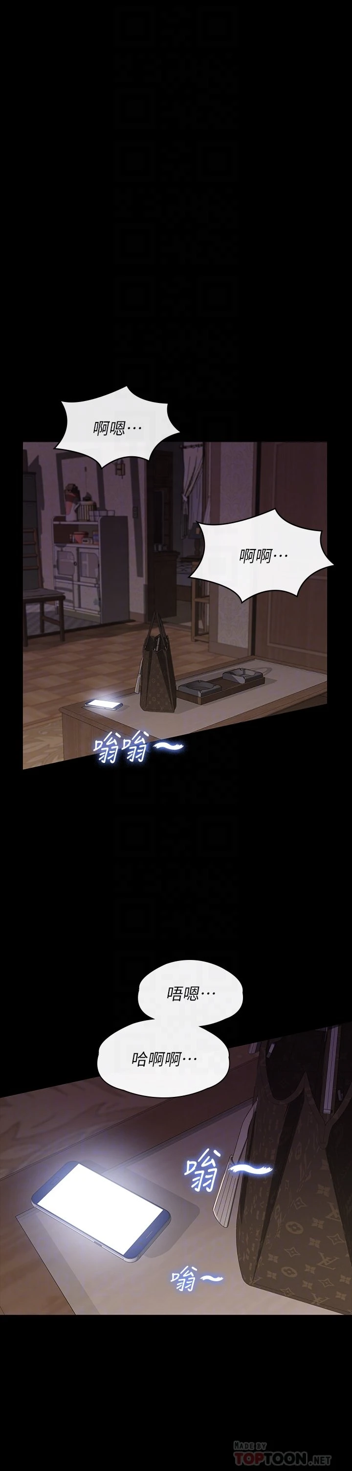 [韩国漫画] 万能履历表 奇幻,熟女人妻,巨乳大奶#[57P]-6