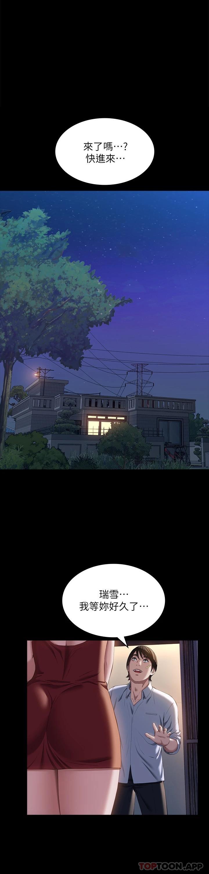 [韩国漫画] 万能履历表 奇幻,熟女人妻,巨乳大奶#[38P]-1