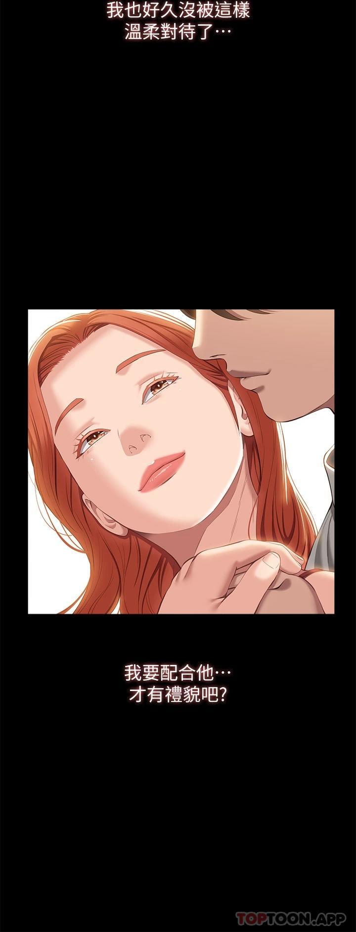 [韩国漫画] 万能履历表 奇幻,熟女人妻,巨乳大奶#[38P]-21