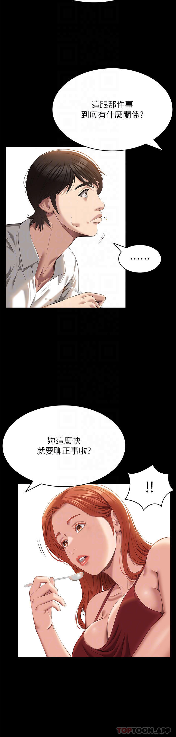 [韩国漫画] 万能履历表 奇幻,熟女人妻,巨乳大奶#[38P]-8