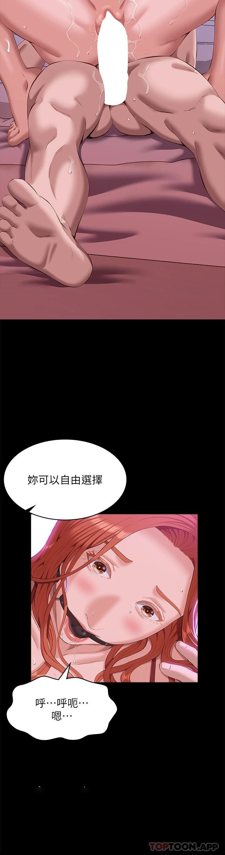 [韩国漫画] 万能履历表 奇幻,熟女人妻,巨乳大奶#[35P]-18