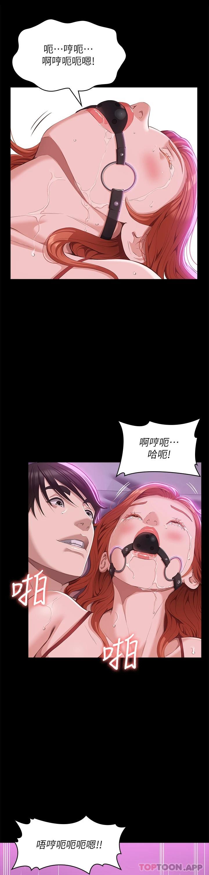 [韩国漫画] 万能履历表 奇幻,熟女人妻,巨乳大奶#[35P]-28