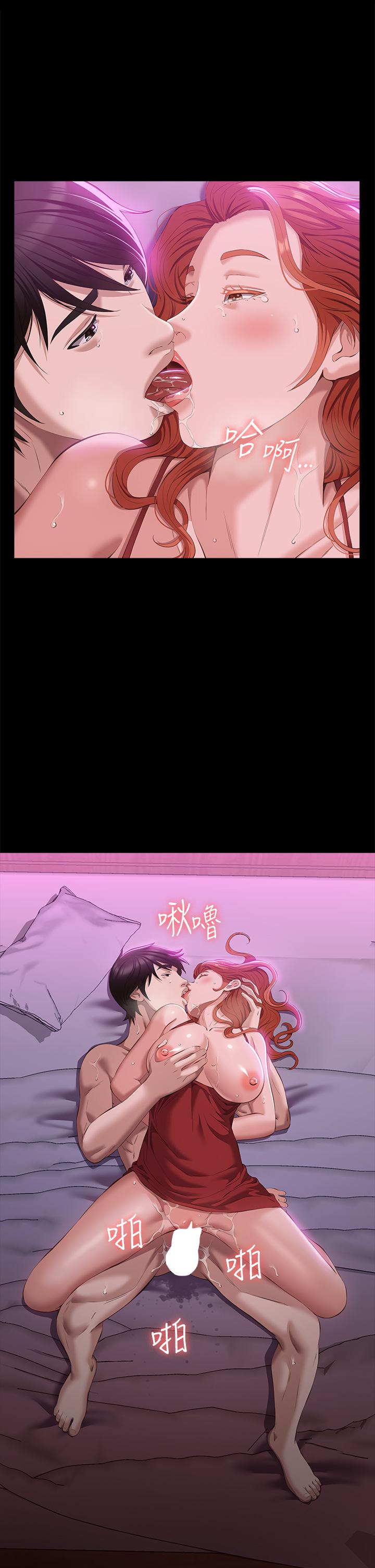 [韩国漫画] 万能履历表 奇幻,熟女人妻,巨乳大奶#[48P]-1