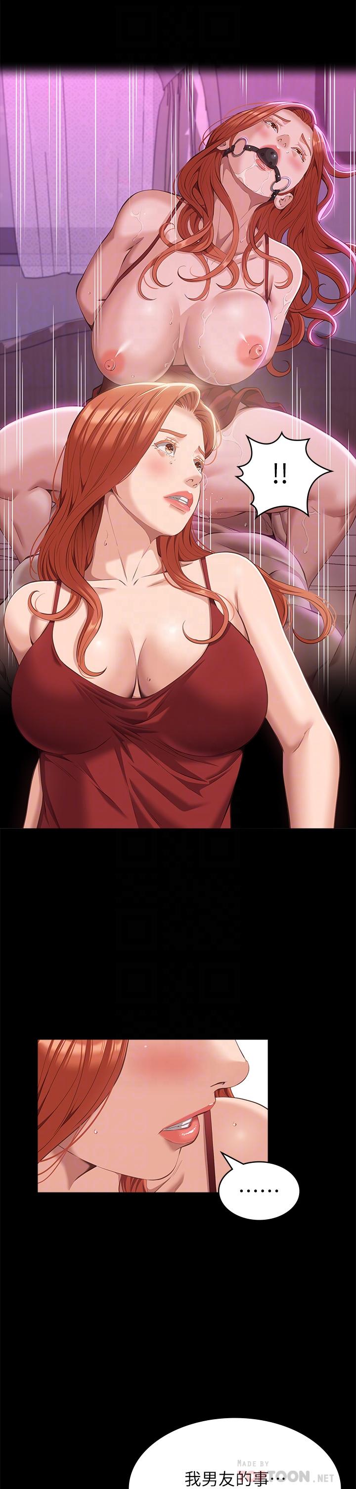 [韩国漫画] 万能履历表 奇幻,熟女人妻,巨乳大奶#[48P]-10