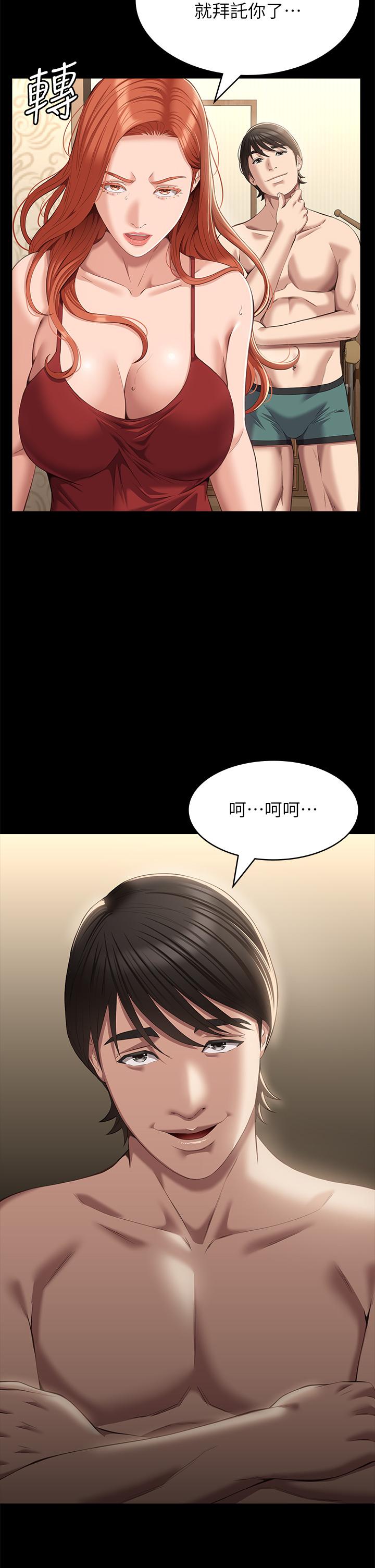 [韩国漫画] 万能履历表 奇幻,熟女人妻,巨乳大奶#[48P]-11